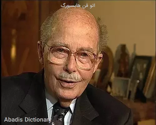 اتو فن هابسبورگ